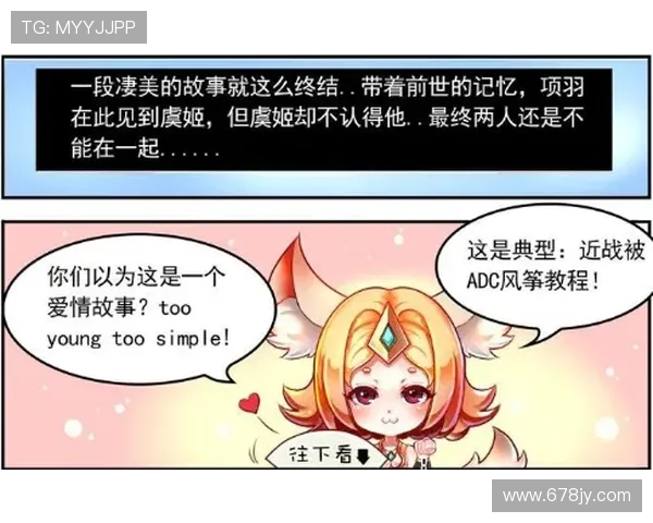 拒做谁的接班人只做自己年轻王者